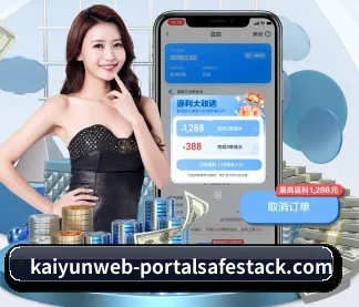 全球化